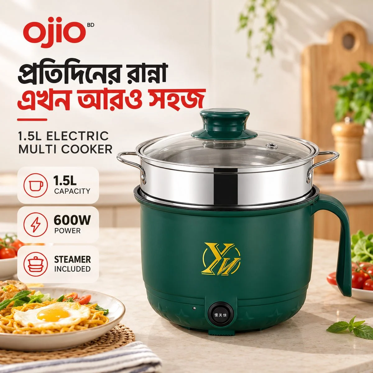 YN Electric Multi Cooker with Steamer 1.5L Green - image 2