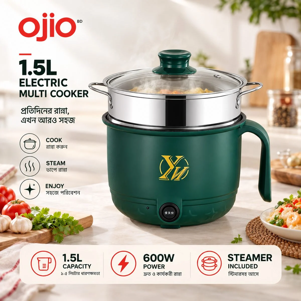 YN Electric Multi Cooker with Steamer 1.5L Green - image 3