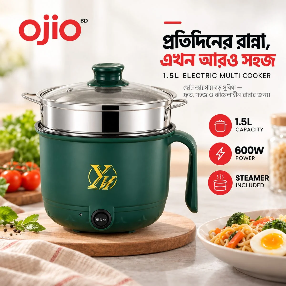 YN Electric Multi Cooker with Steamer 1.5L Green - image 4
