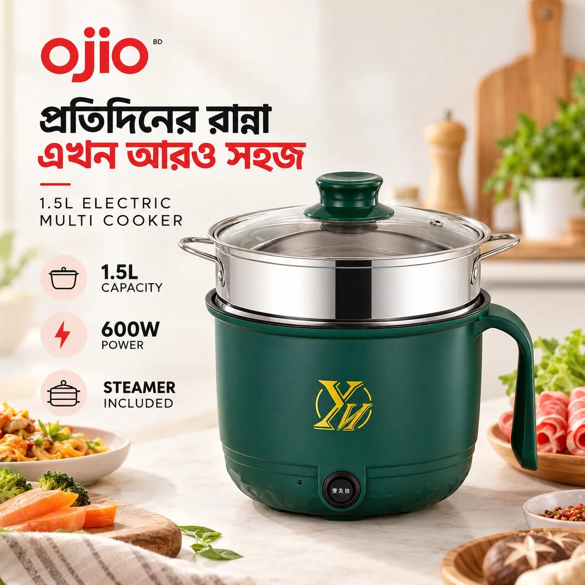 YN Electric Multi Cooker with Steamer 1.5L Green - image 5